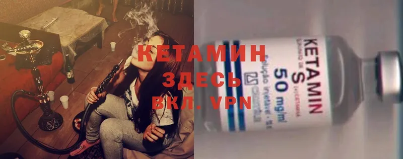 даркнет сайт  Куртамыш  КЕТАМИН ketamine 