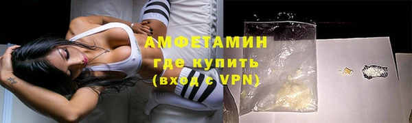 трава Гусь-Хрустальный