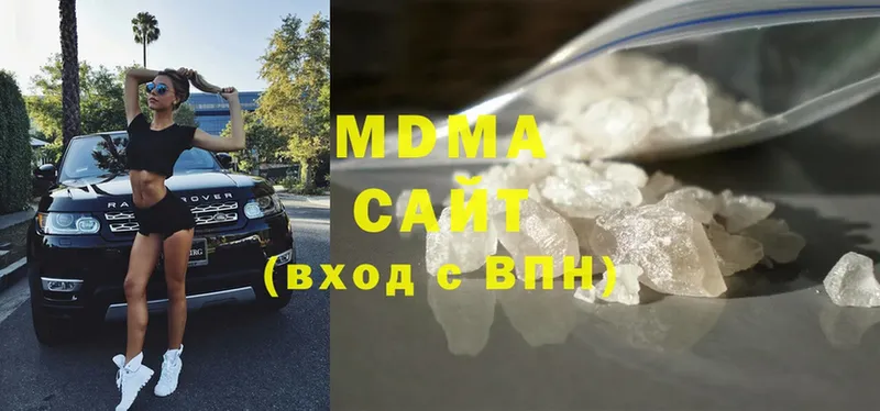 MDMA VHQ  где можно купить   Куртамыш 